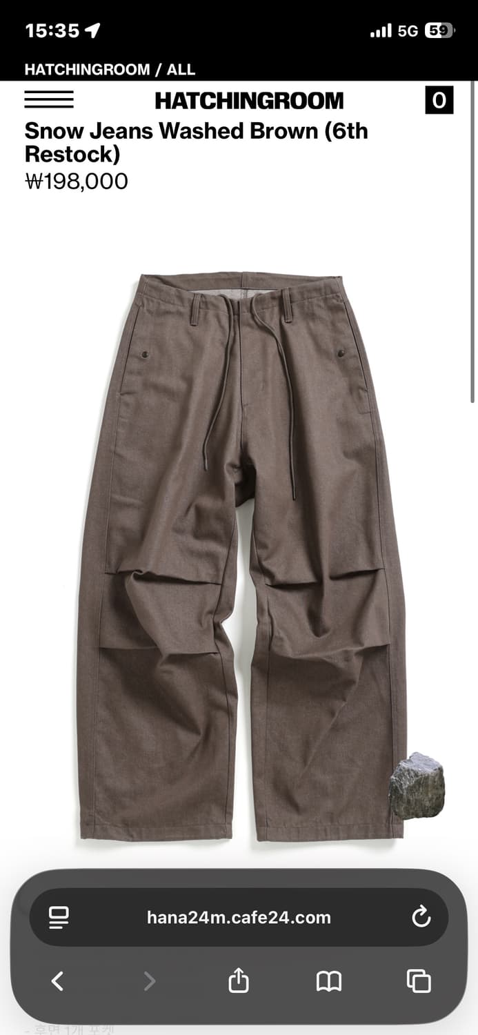해칭룸 스노우진 hatchingroom snow jeans 상품이미지1