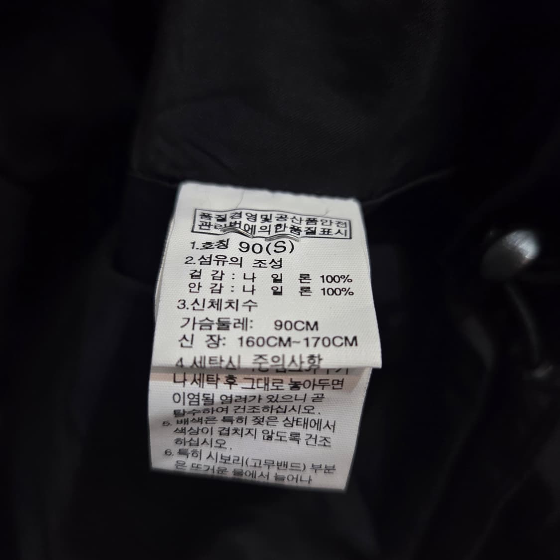 노스페이스 바람막이  상품이미지6