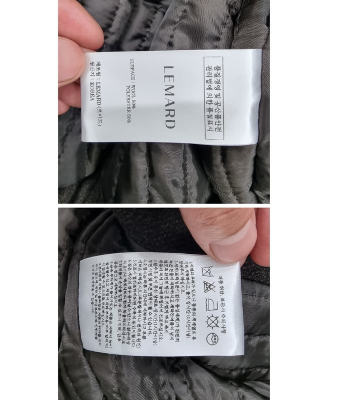 LEMARD 르마드 상품이미지9