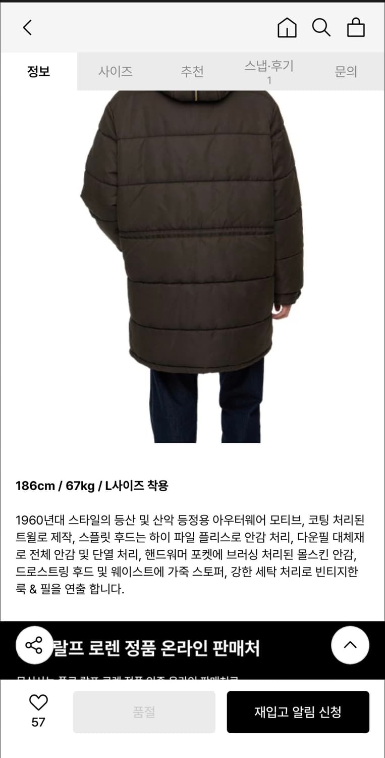 (M) RRL 코튼 트윌 파카 패딩 카라코람 더블알엘 상품이미지9