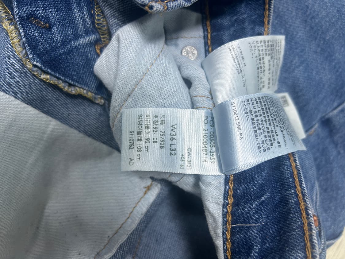 [36x32]리바이스 505 데님 상품이미지5