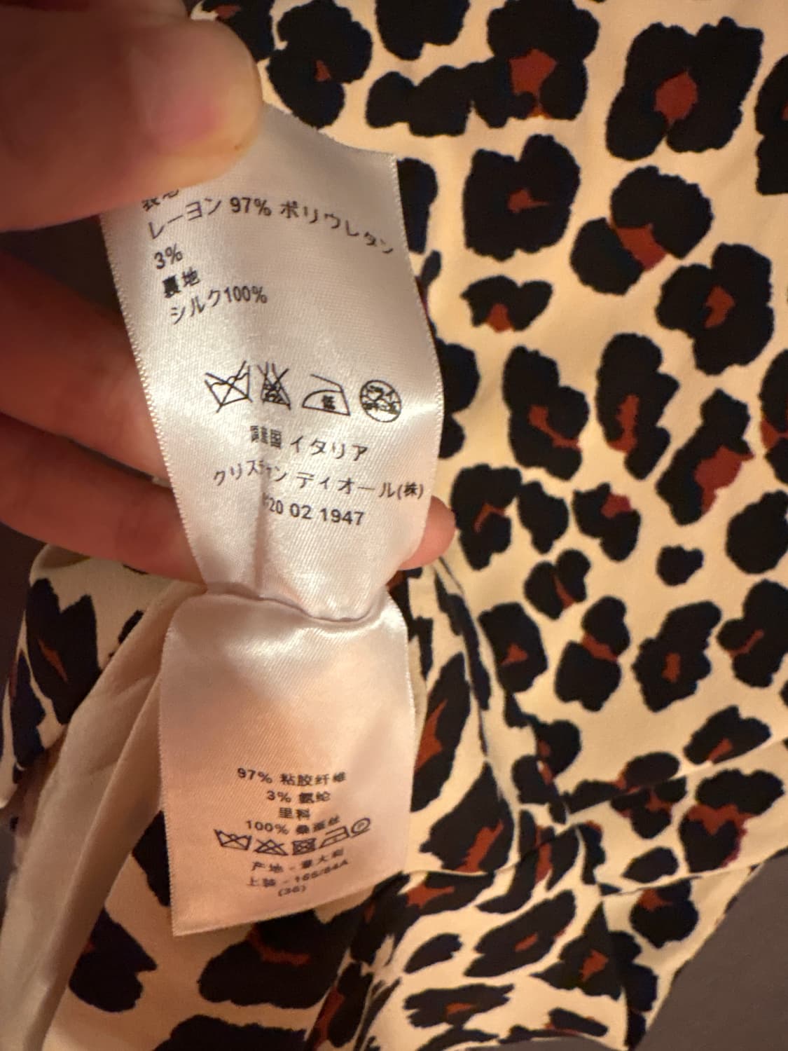 Christian Dior (크리스찬 디올)하이엔드라인 실크 나시 상품이미지6