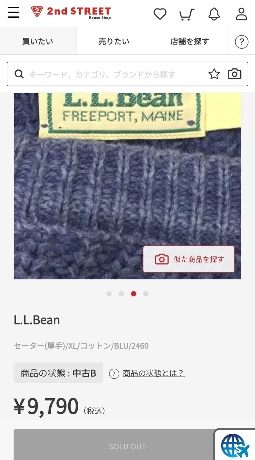 80s L.L.Bean "Blue Jeans" 코튼 스웨터 상품이미지7