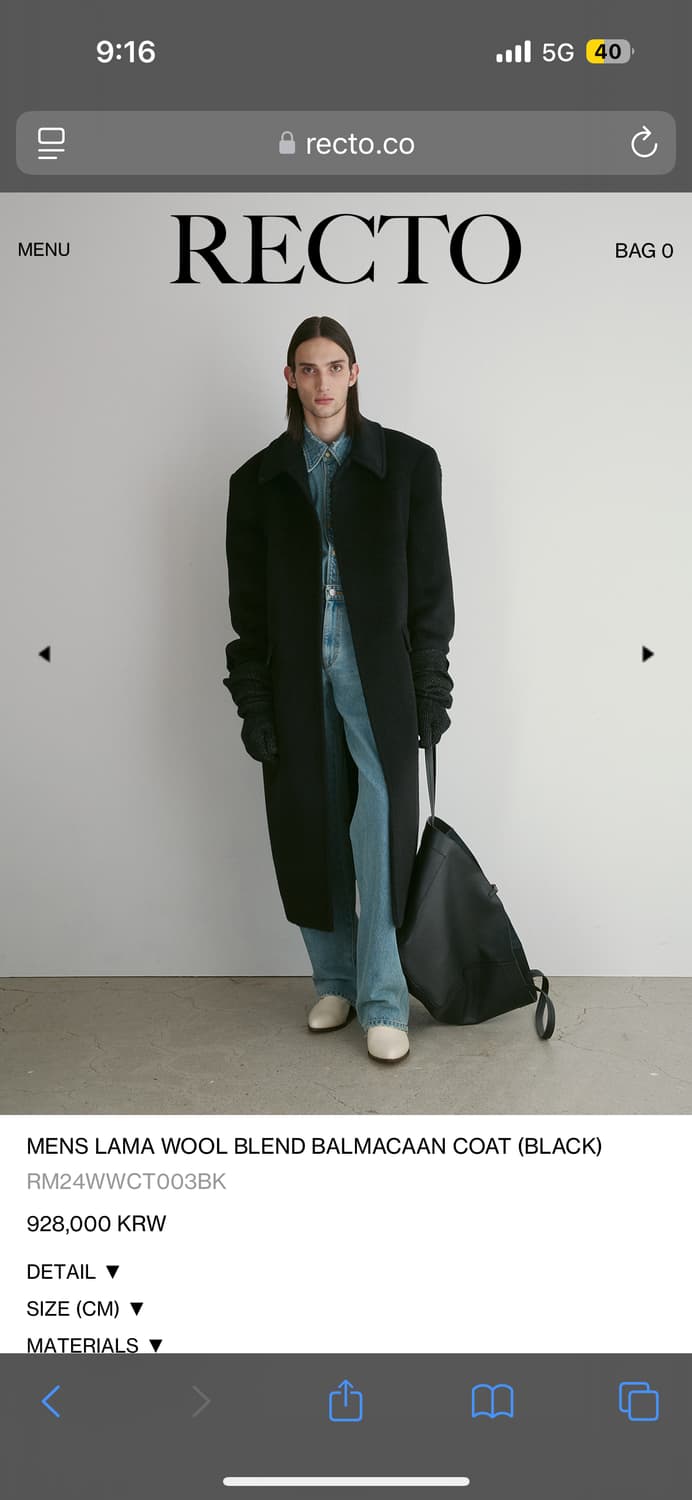 렉토 24FW 라마 울 블렌드 발마칸 코트 블랙 상품이미지2