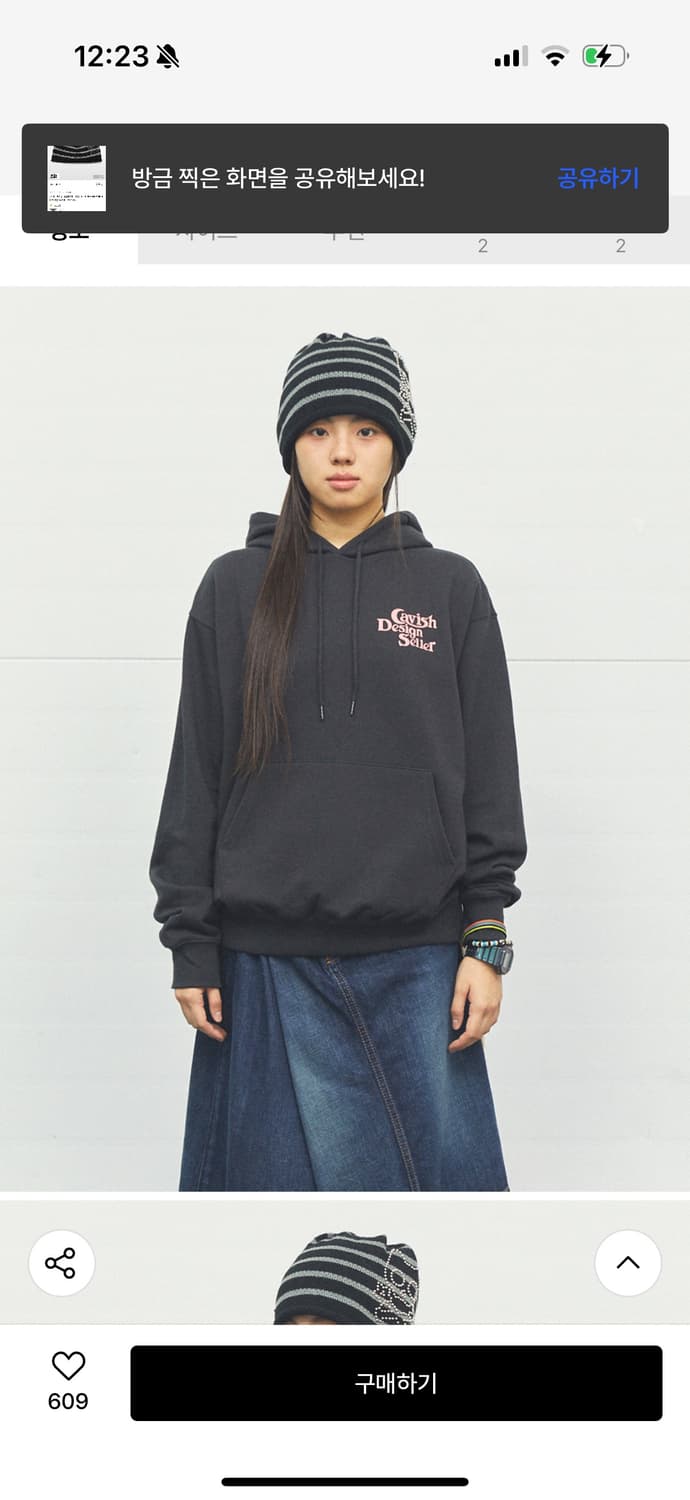 카비시 SKULL CAT STRIPED BEANIE BLACK 상품이미지3