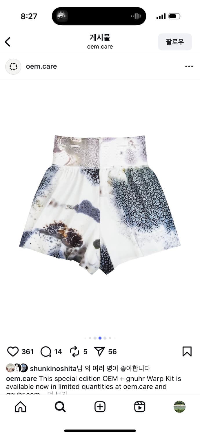 Gnuhr x oem warp short short 3-4 상품이미지5