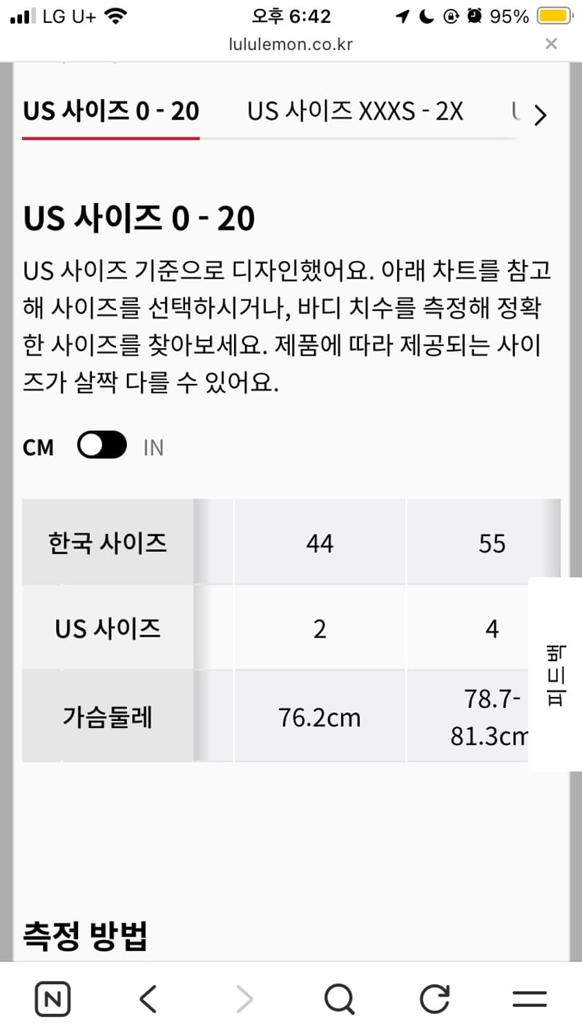룰루레몬 스크바 풀집 후디 화이트 멜란지 상품이미지4