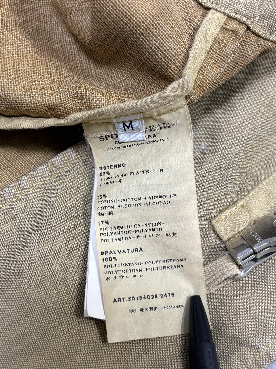 Stone Island 09SS Linen 필드 자켓 화이트 와펜 상품이미지4