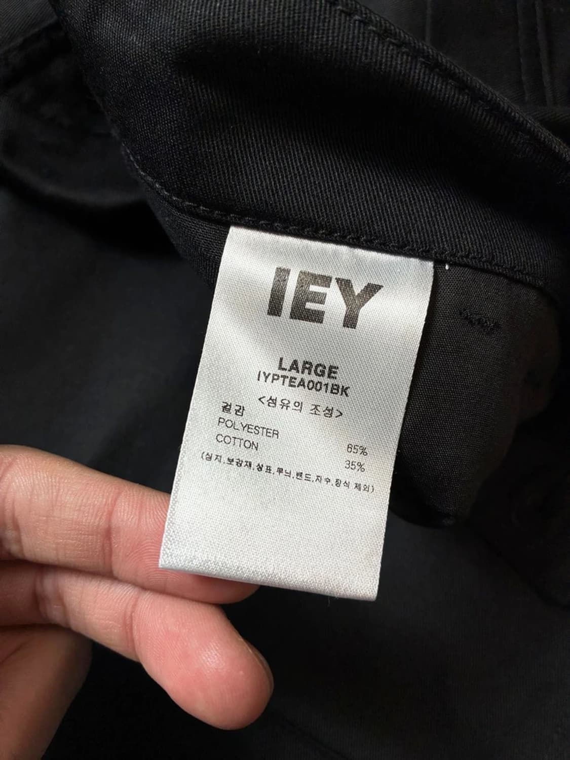 이에이 IEY 맥 사이드 턱 와이드 팬츠 PN7359 상품이미지7