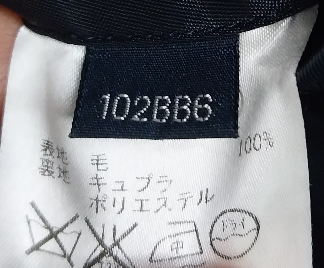 아쿠아스큐텀 울 블레이져 105 상품이미지4