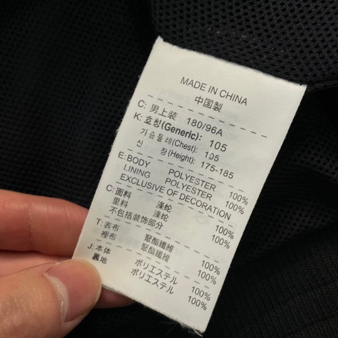 105 나이키 바람막이 상품이미지4