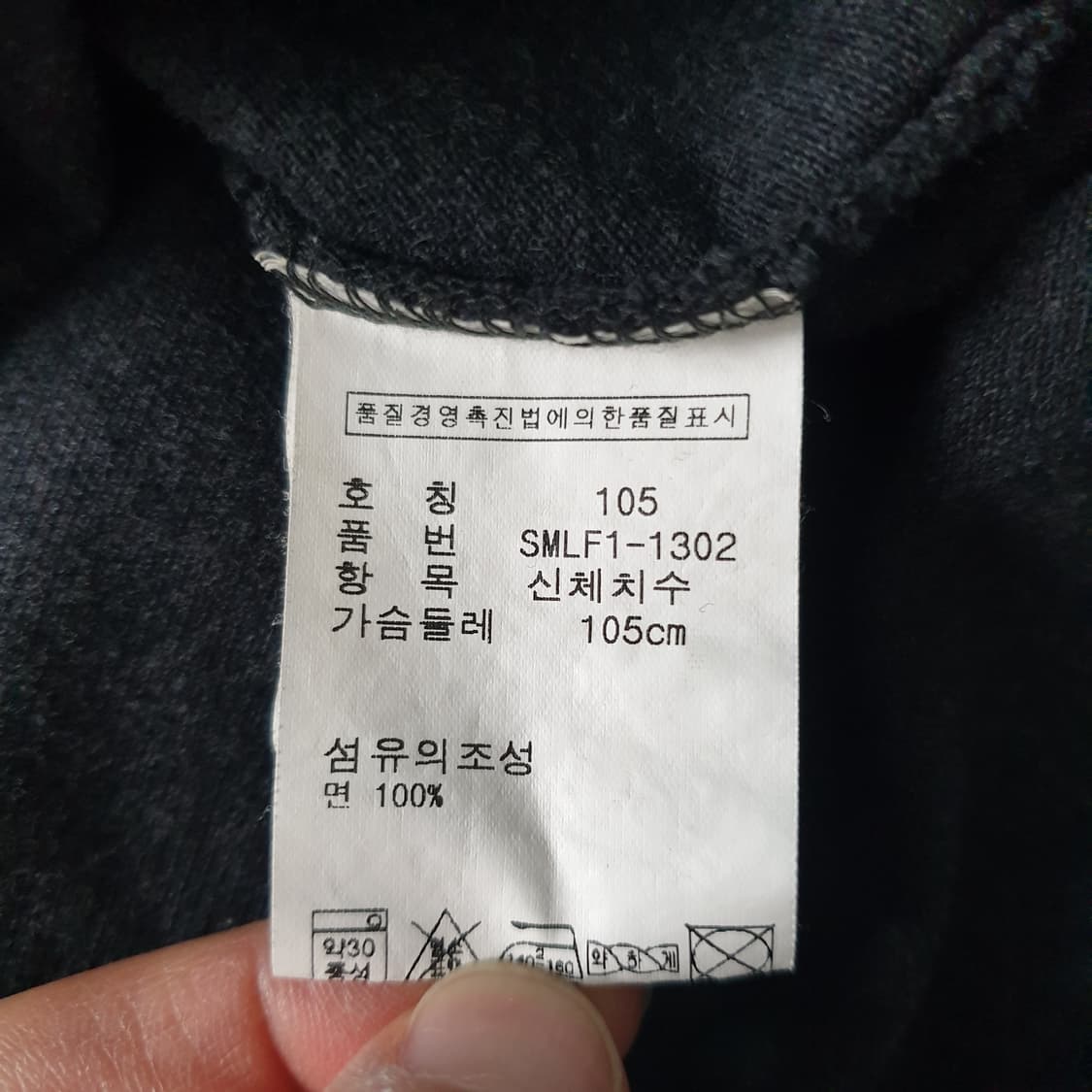 [무료배송] POLO RALPH LAUREN 긴팔 폴로 티셔츠 상품이미지3