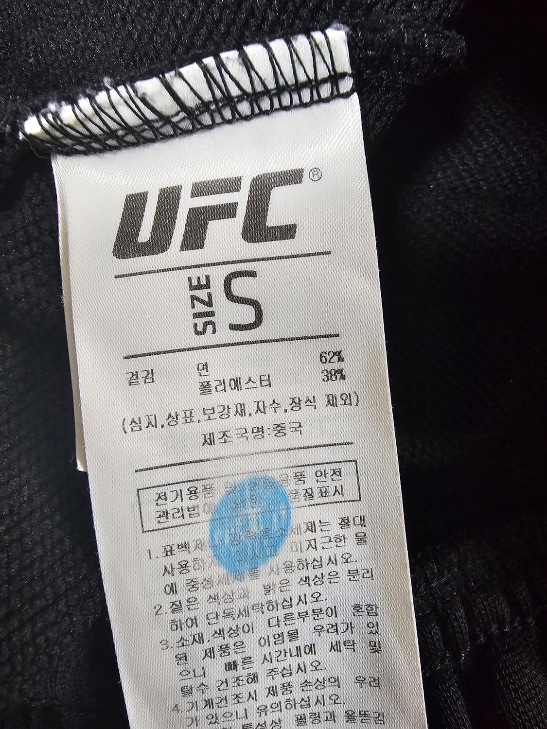 UFC 빅로고 버뮤다 쇼츠 블랙 S 상품이미지5