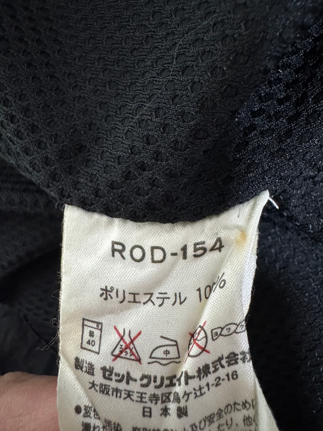 빈티지 90s 컨버스 x 데니스로드맨 립스탑 아노락 M 상품이미지8