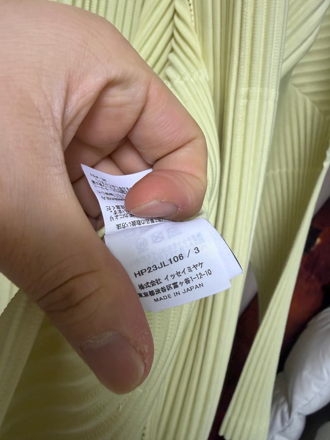 옴므플리세 이세이미야케 후드 집업 소울옐로우 JL106 상품이미지4