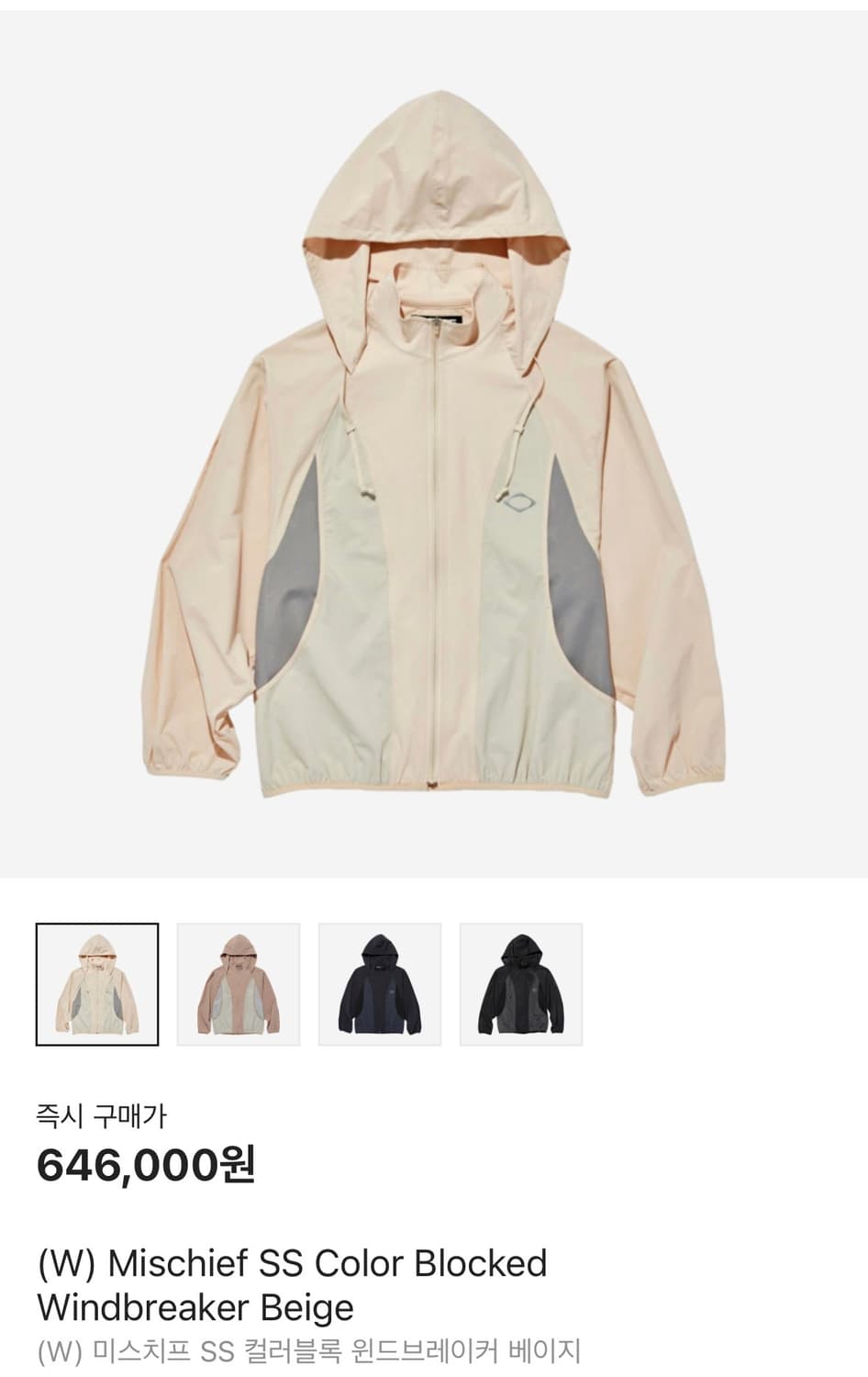 미스치프 바람막이 상품이미지1