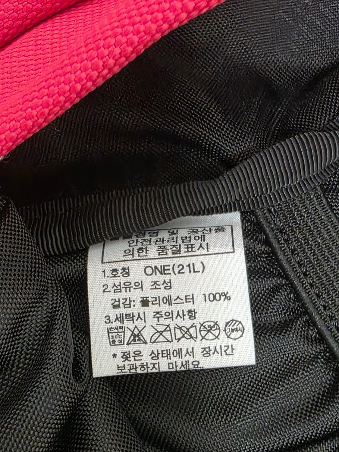 노스페이스 화이트라벨 핑크 백팩 21L 상품이미지9