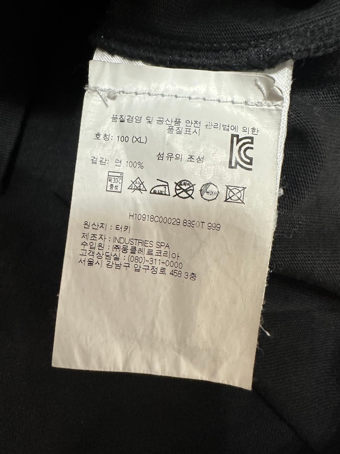몽클레어 로고 블랙 반팔 티셔츠 상품이미지5
