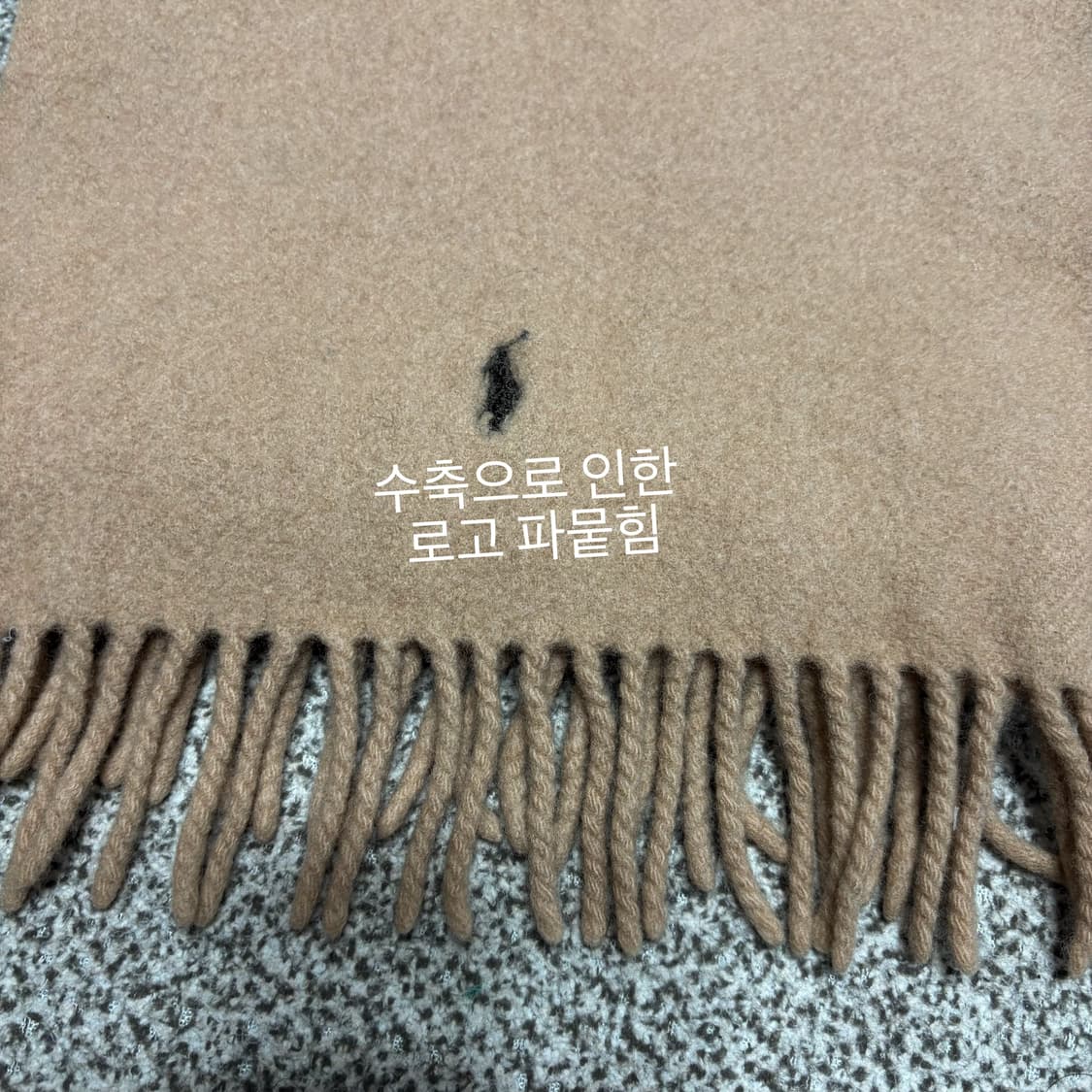 [택포,램스울100] 폴로 랄프로렌 이태리 머플러 목도리 [B] 상품이미지2