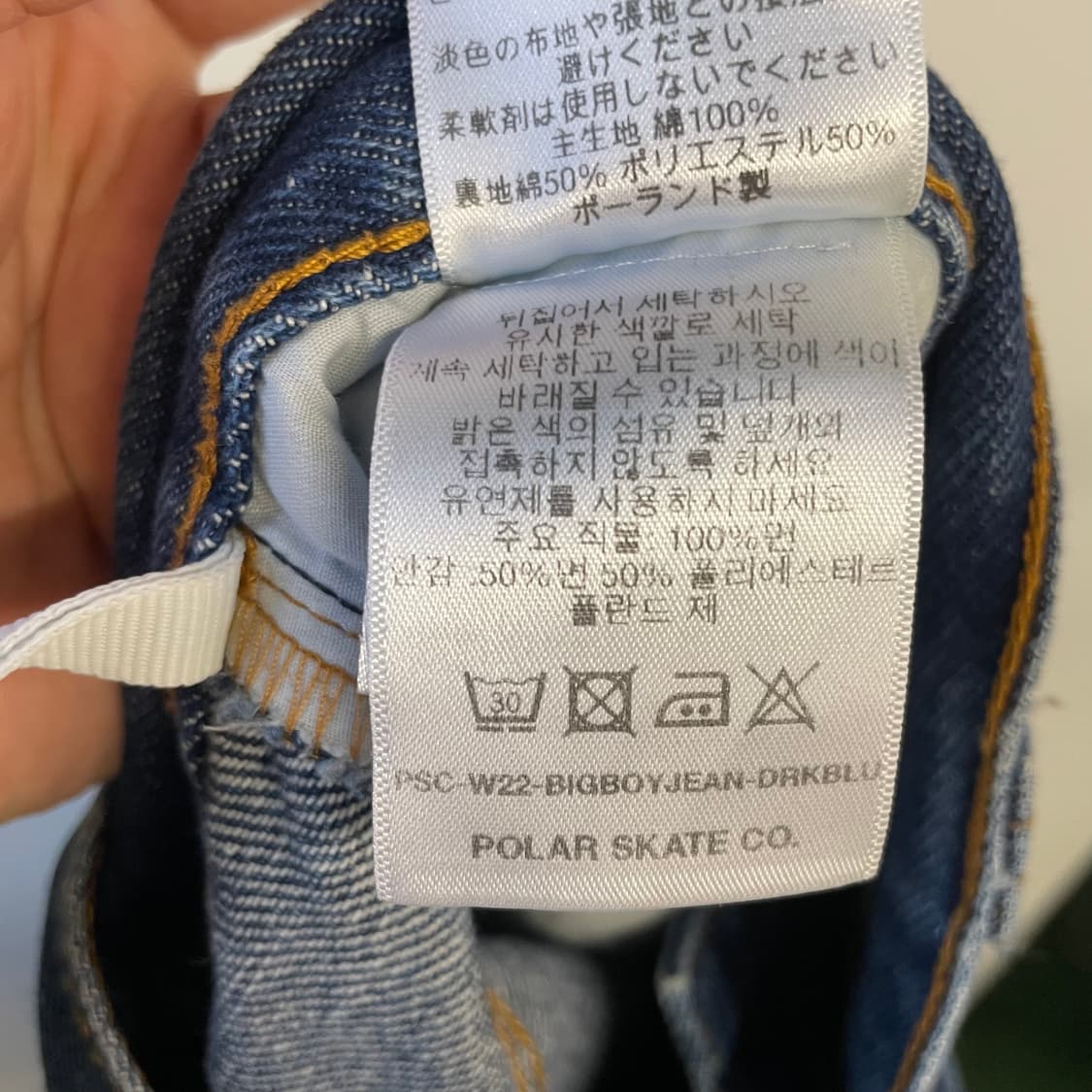 빅보이 폴라 스케이트 구형 데님 와이드 팬츠 상품이미지10