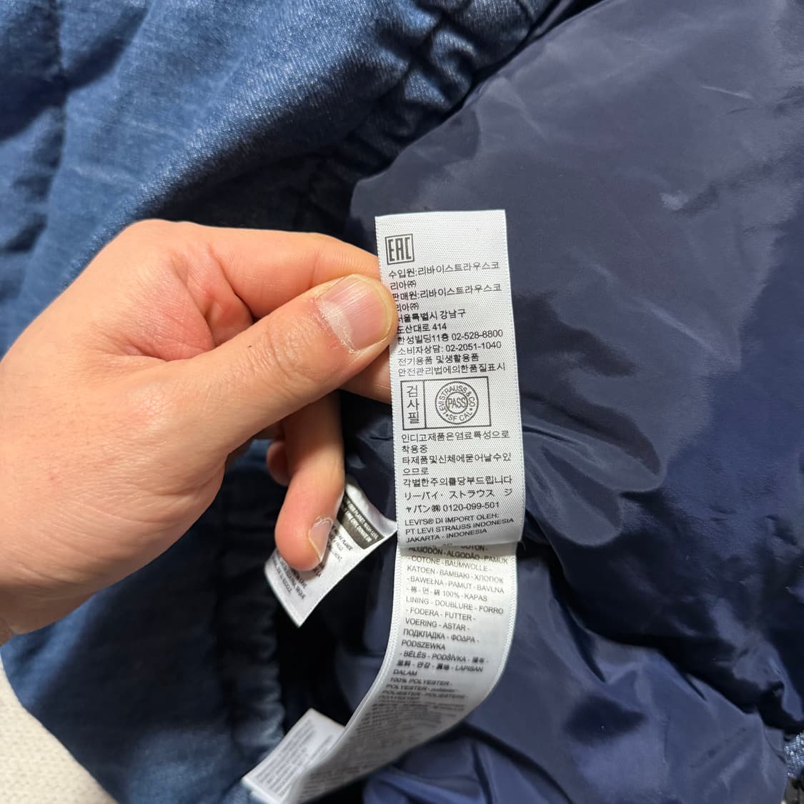 리바이스 퍼포먼스 데님 패딩 자켓 상품이미지5