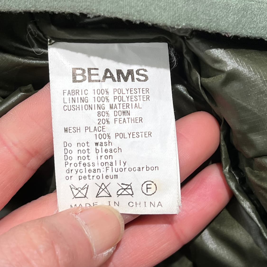 빔즈 경량 다운베스트 s10446 상품이미지6