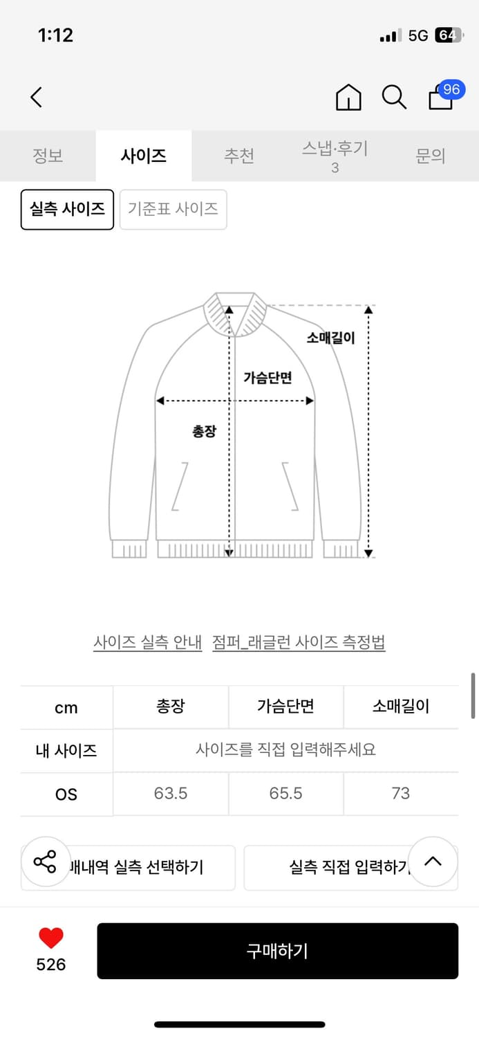 투머치택스 후드 지업 상품이미지3
