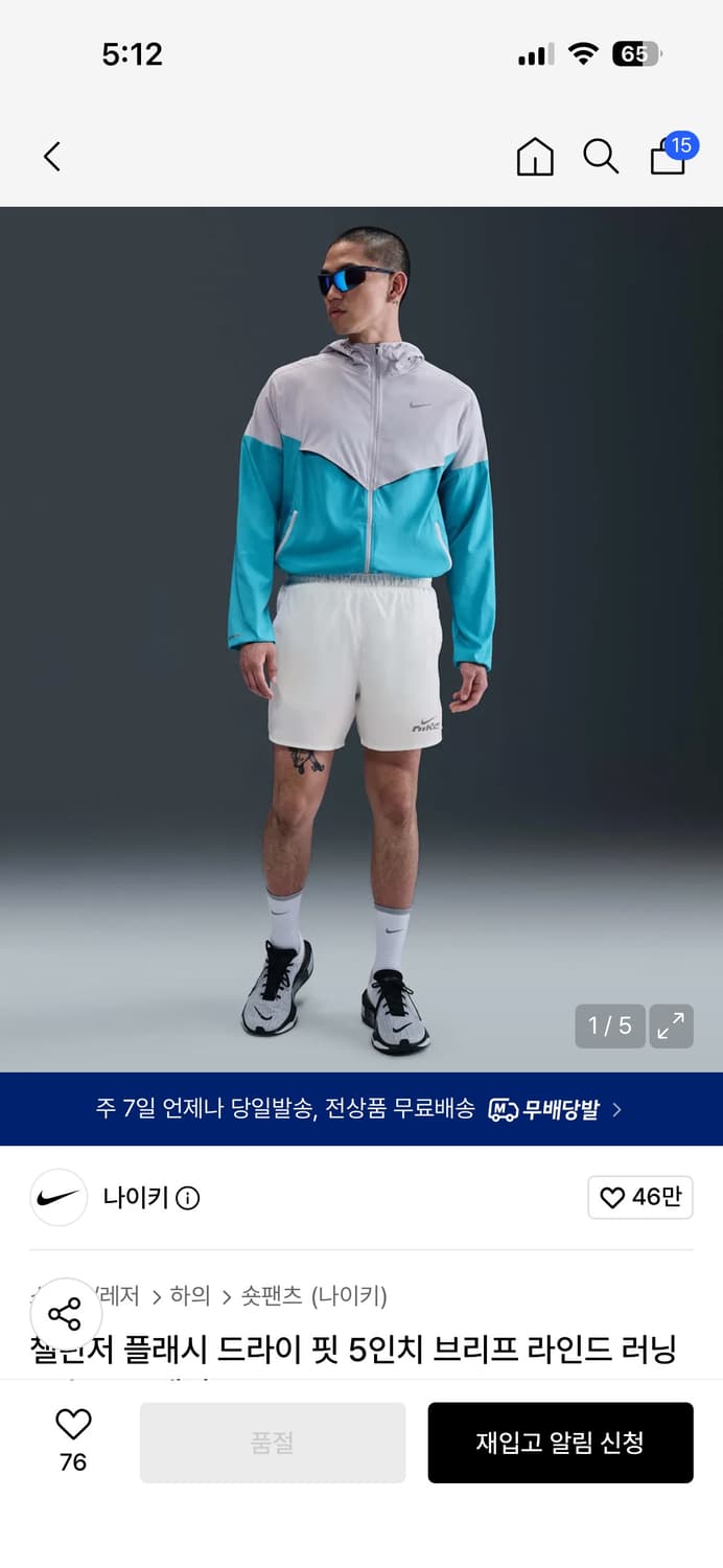나이키 반팔 반바지 트레이닝 세트 IB4128-133 IB4130-133 상품이미지4
