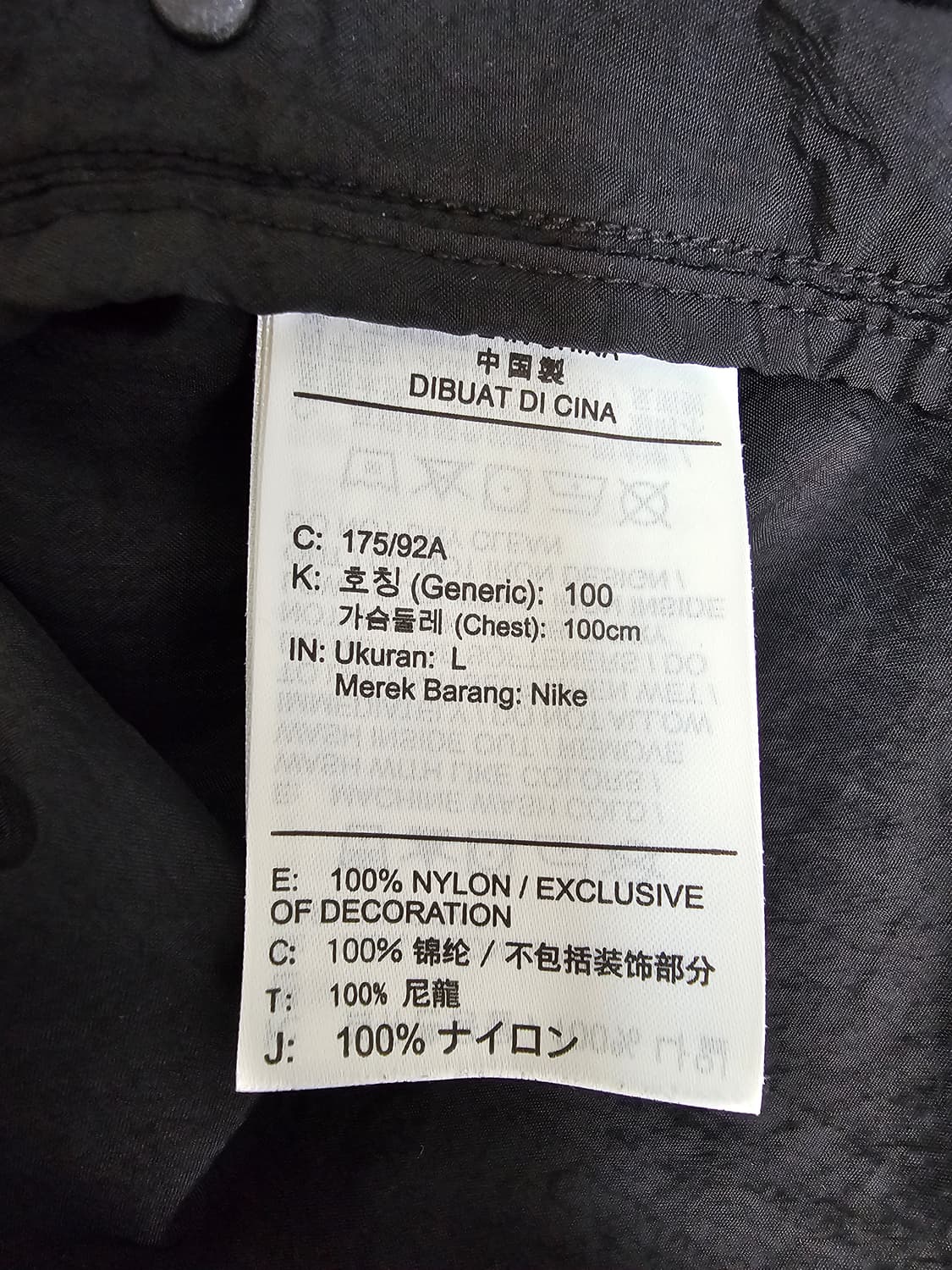 나이키 러닝 디비전 투인원 패커블 바람막이 L 상품이미지6