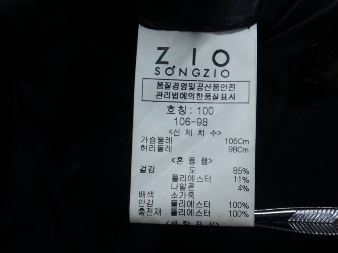 (100) 지오 송지오 남성 더블브레스트 피코트 상품이미지9