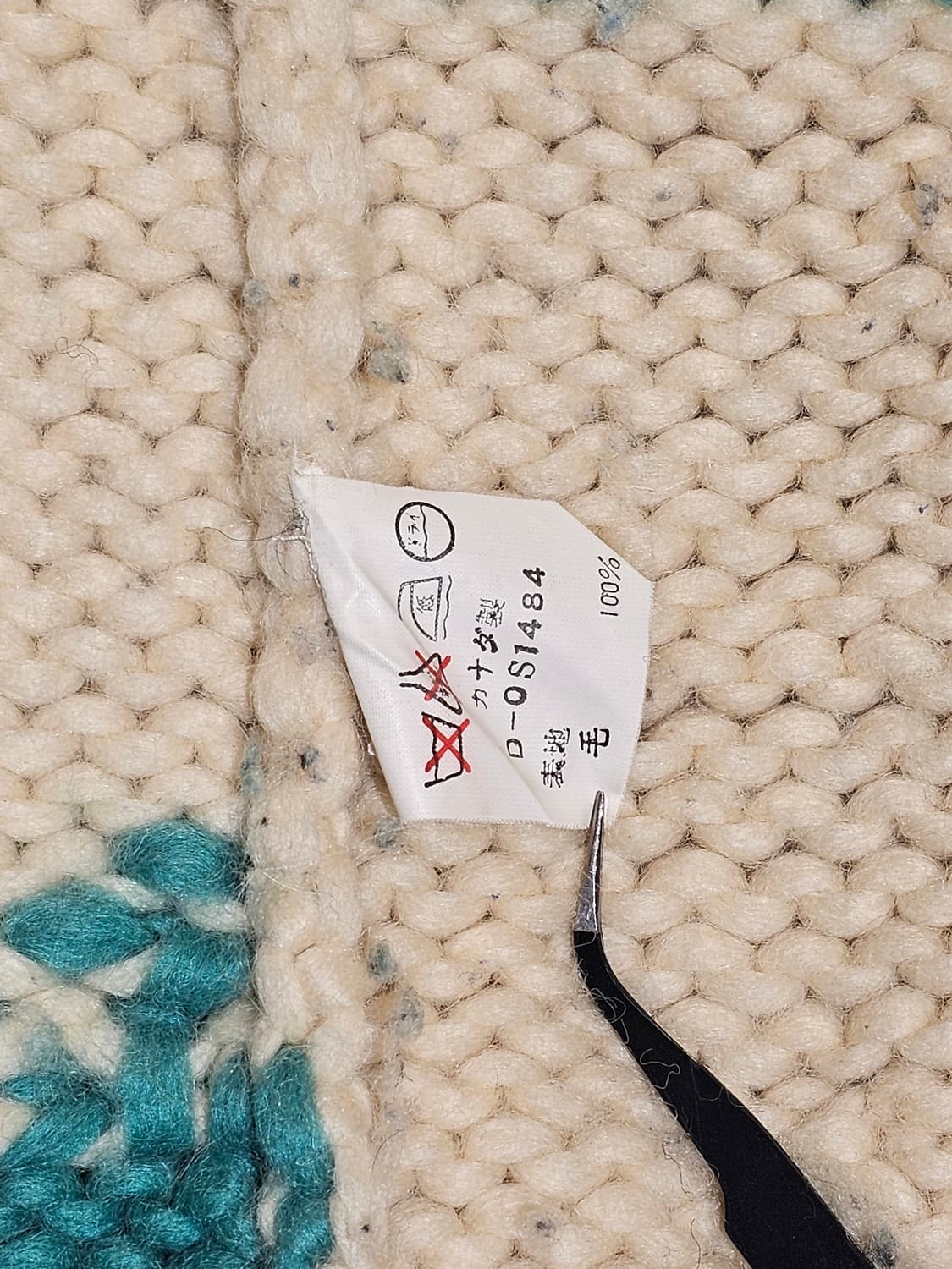 카나타 레어컬러 민트 북극곰 코위찬 상품이미지4