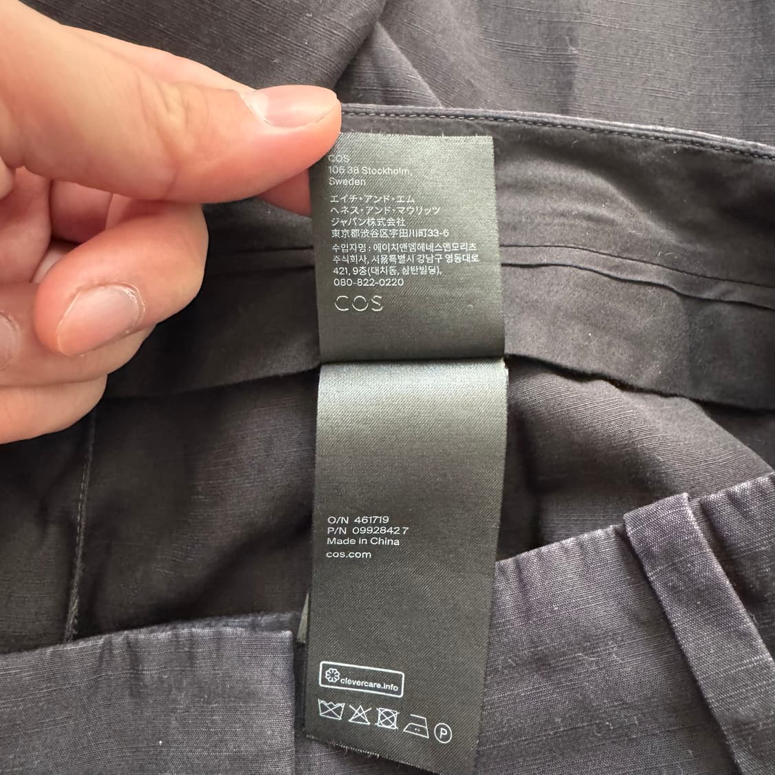 COS 빈티지 와이드슬랙스 코스 빈티지슬랙스 슈퍼와이드슬랙스 xxl 42 상품이미지6