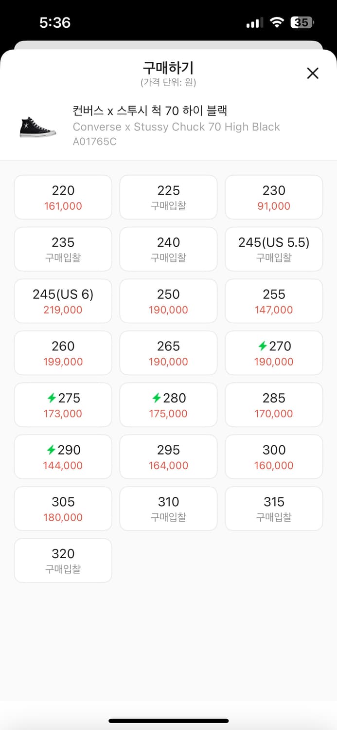 컨버스 x 스투시 척 70 하이 블랙 상품이미지6