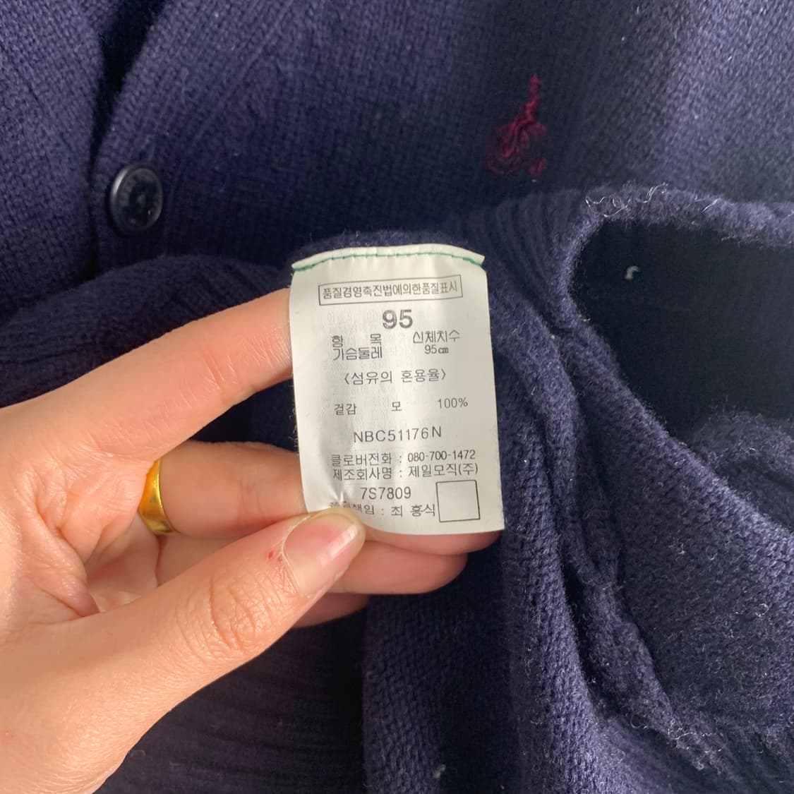 빈폴 자수로고 네이비 니트 가디건 상품이미지4