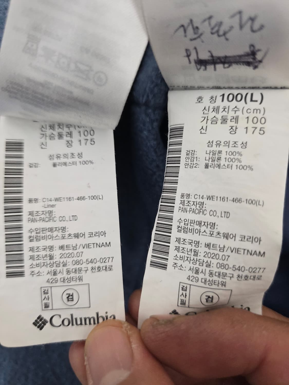 컬럼비아 인터체인지 자켓 3in1 L 상품이미지10