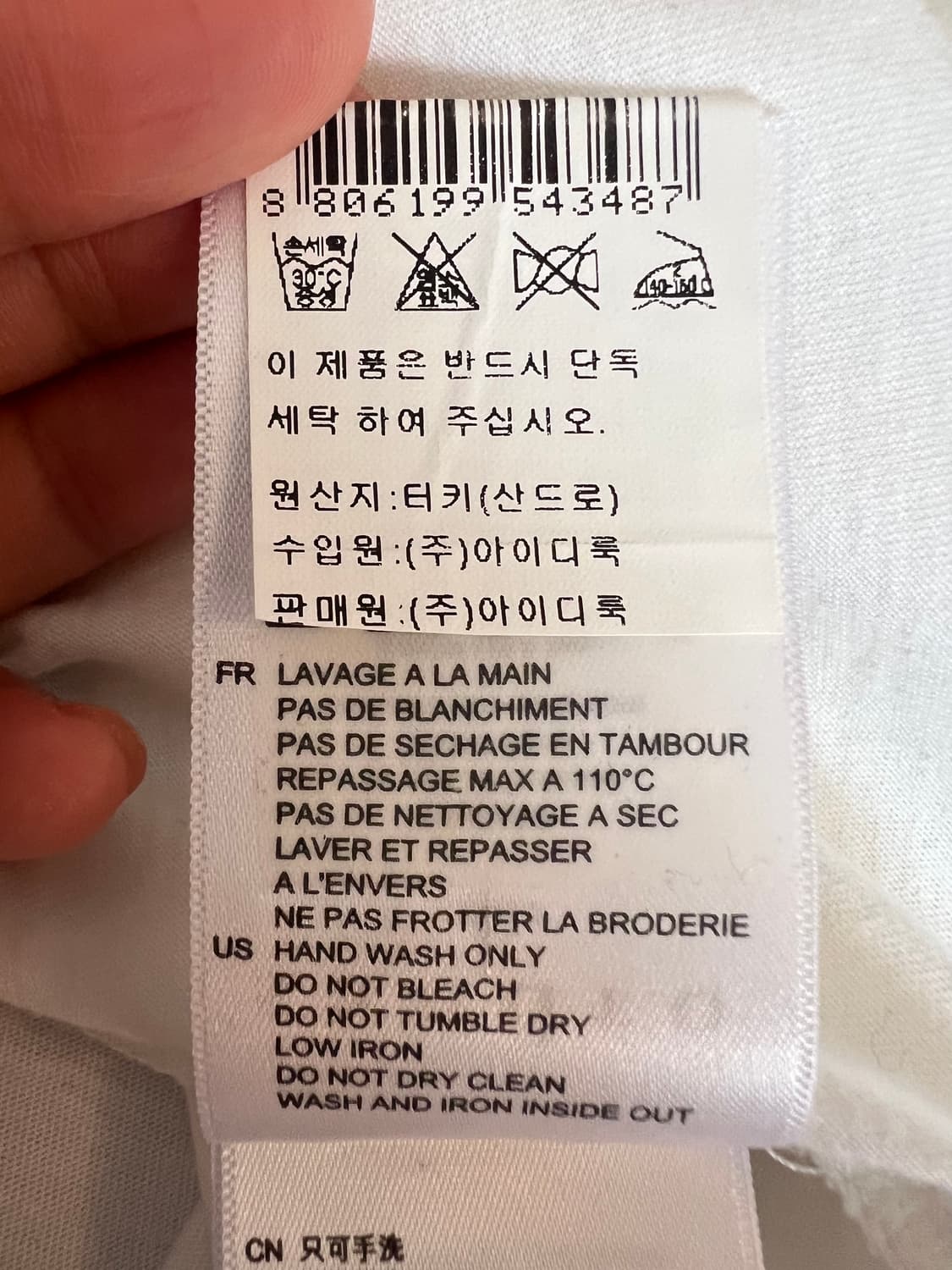 산드로 여성 아이보리 일러스트반팔티 모달티셔츠 상품이미지9