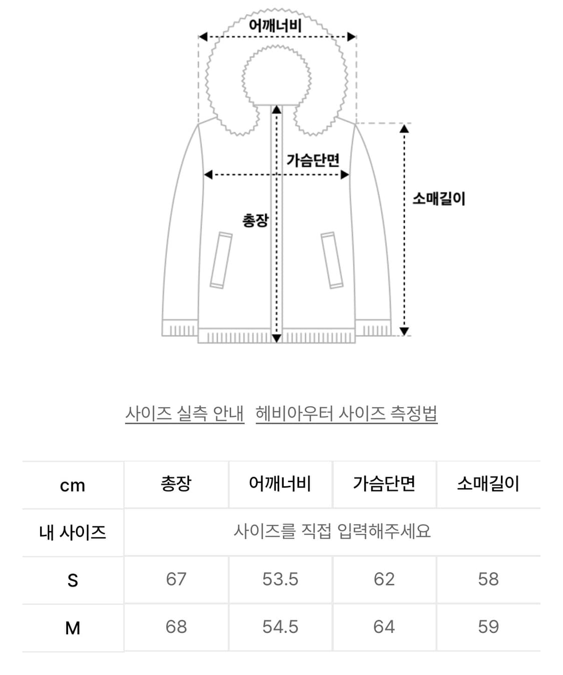 러프넥 워싱 레더 무스탕 자켓 상품이미지3