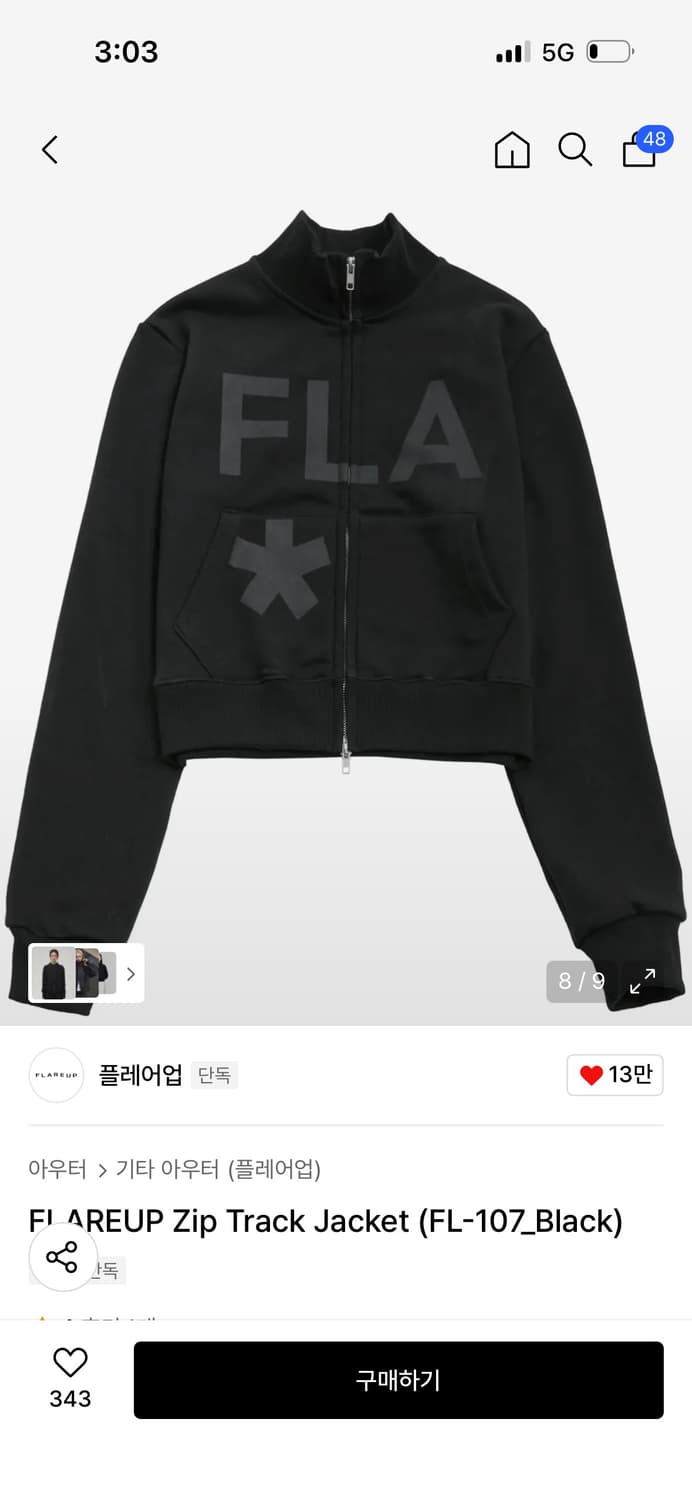 플레어업 FLAREUP 집업 트랙 자켓 / 정가 115,000 상품이미지4