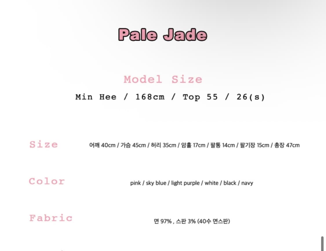 페일제이드 드레스 셔츠 반팔셔츠 (화이트) 상품이미지4