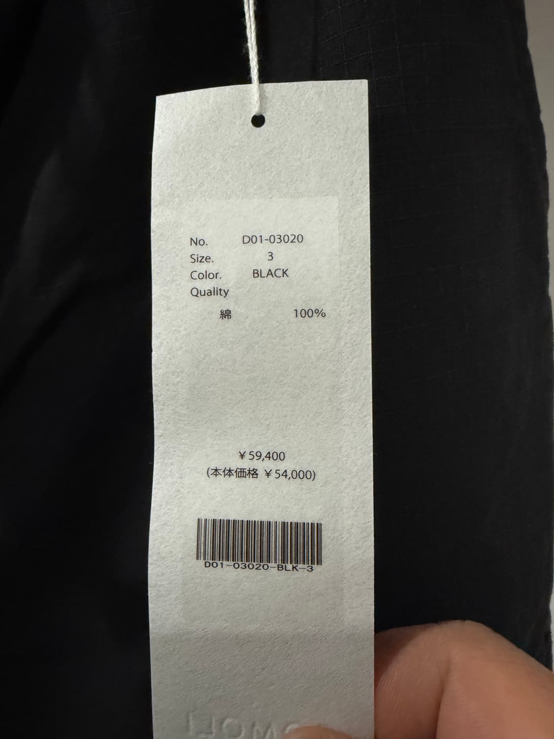 26ss 코모리 립스톤 헌팅팬츠 상품이미지3