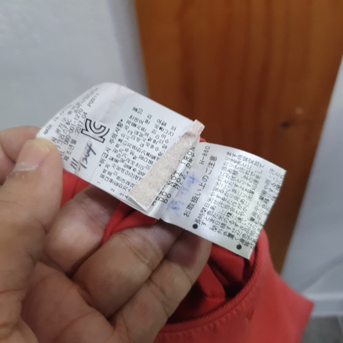 마스터 바니 에디션 레드골프바지(31) 상품이미지7