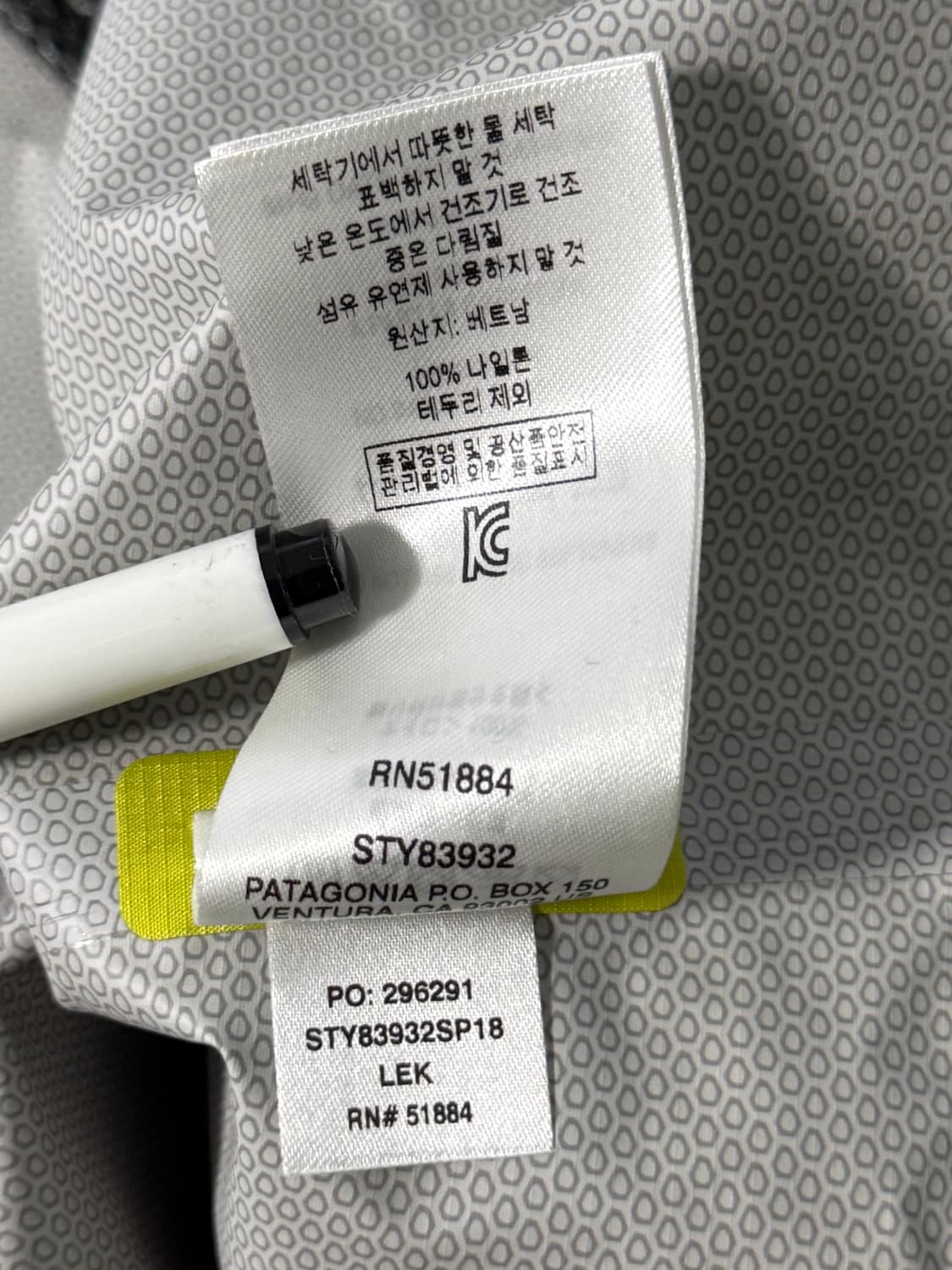 파타고니아 루즈핏 나일론 토렌쉘 배색 아노락 후드 자켓 상품이미지8