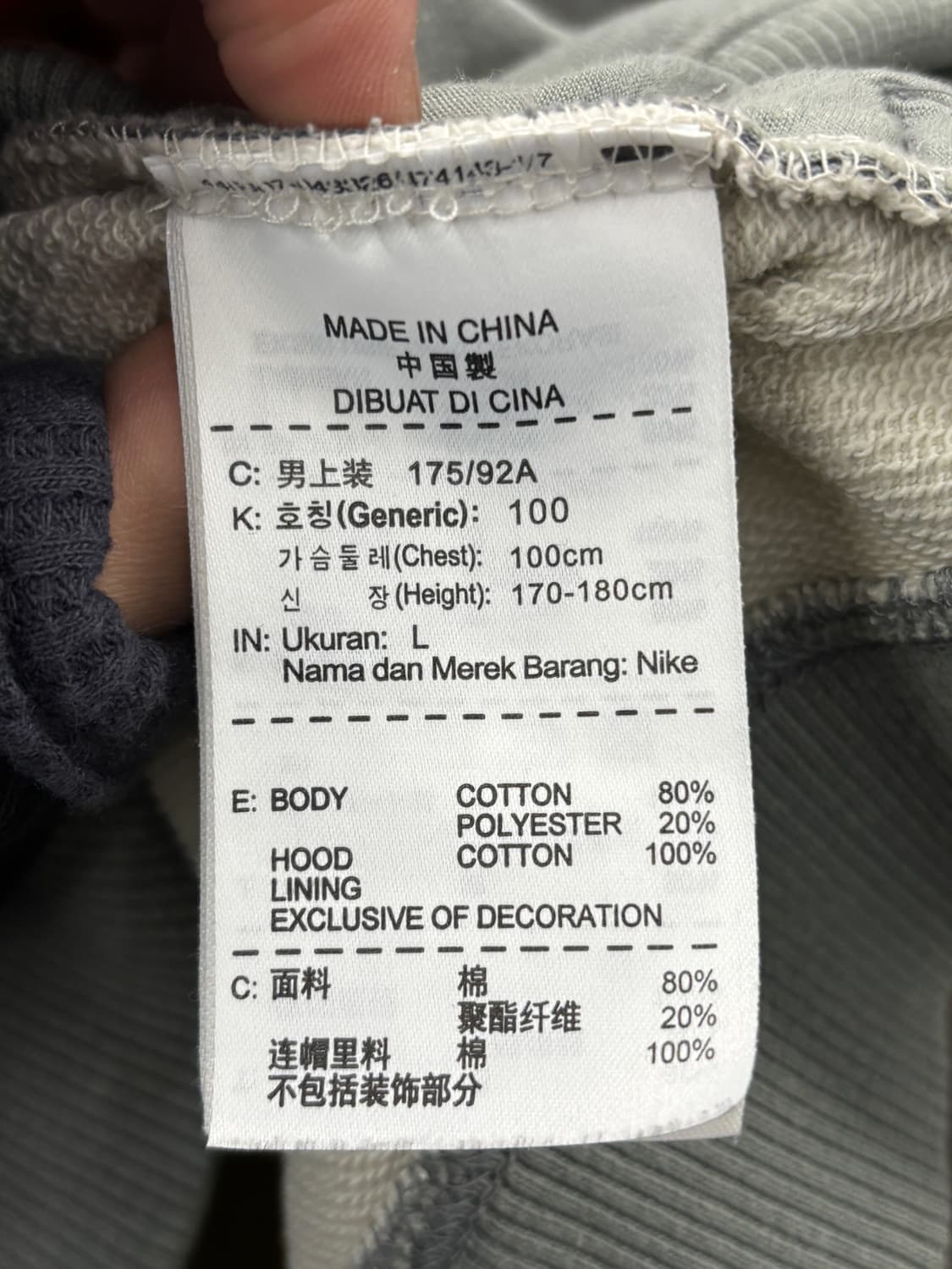 나이키 T90 후드티 L 상품이미지5