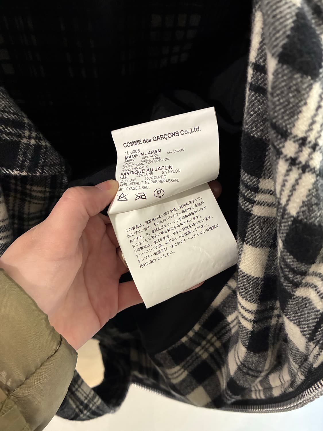 꼼데가르송 블랙 라이더 자켓 상품이미지10