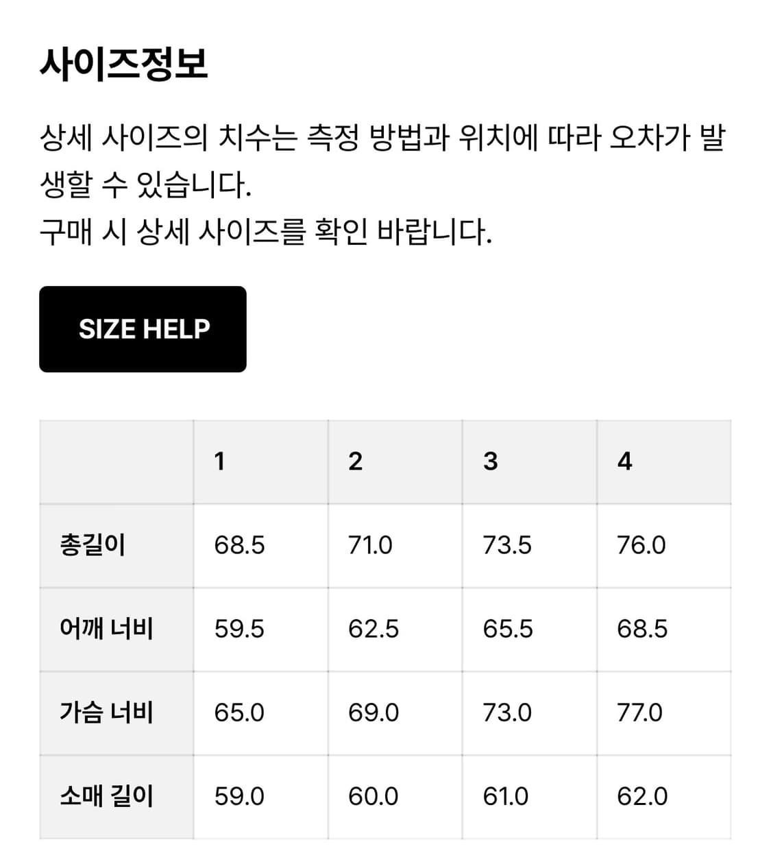 포터리 러스틱 푸퍼 파카 패딩 라이트 그레이 1 상품이미지6