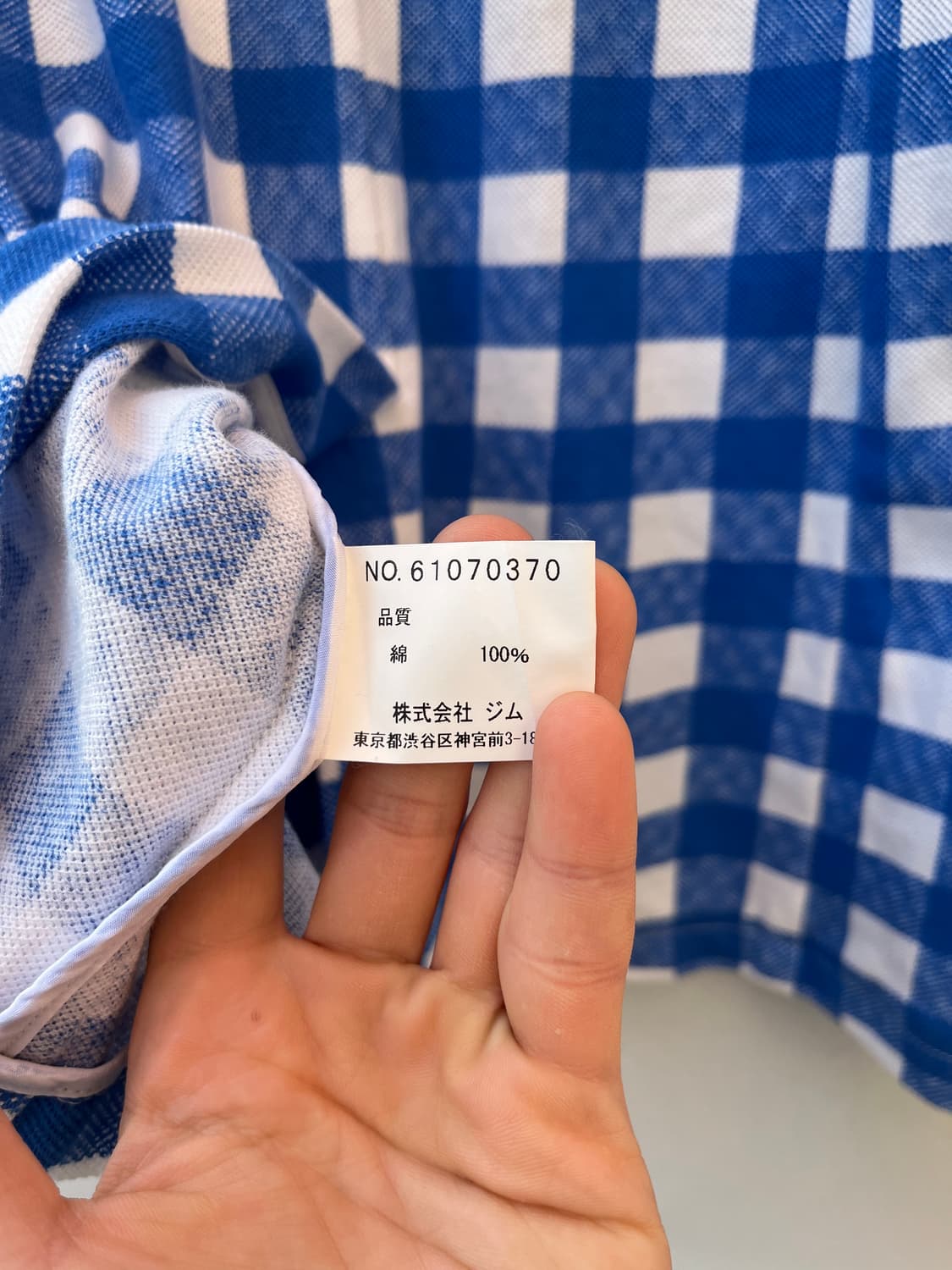 Vintage (maede in japan) 체크패턴 코튼 블레이저 상품이미지5