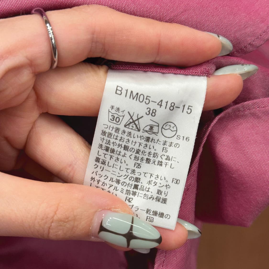 버버리 런던 반팔 셔츠 로고 자수 핀턱 버튼업 디테일 슬림핏 핑크 상품이미지8