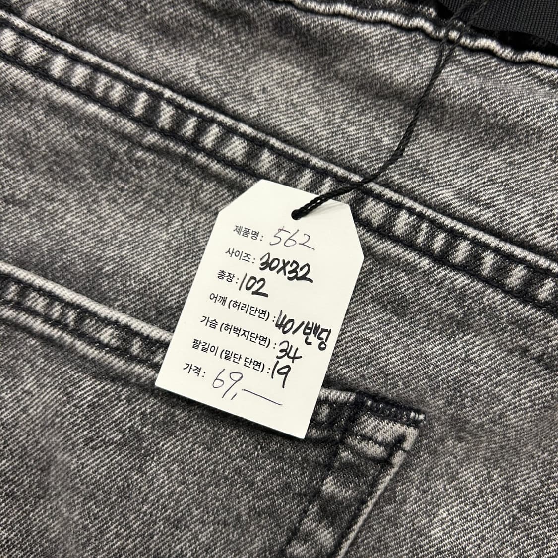 [30x32] 리바이스 562 프리미엄 그레이 데님 팬츠 상품이미지5