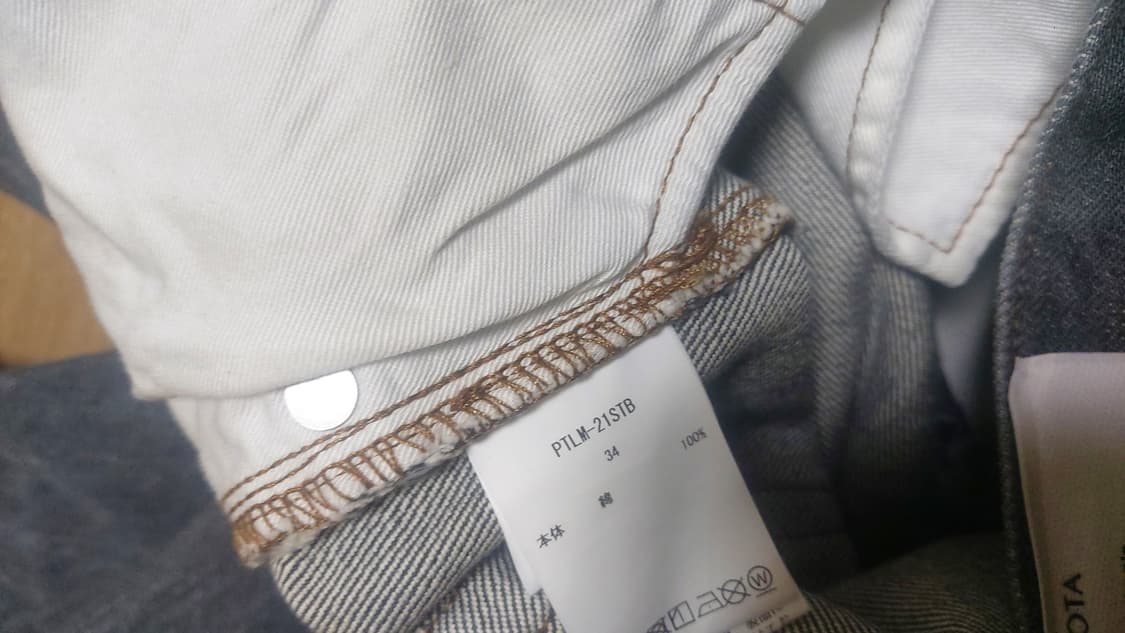 시오타 스트레이트핏 미디엄 그레이 34 상품이미지2