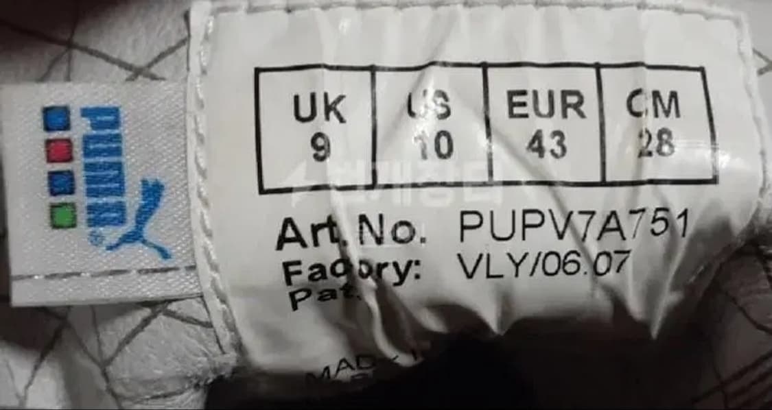 00s PUMA ARCHIVE 루돌프 다즐러 메탈릭  상품이미지8